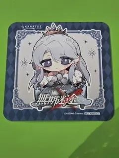 無期迷途 カラオケの鉄人 カラ鉄 特典 ノベルティ コースター イヴ