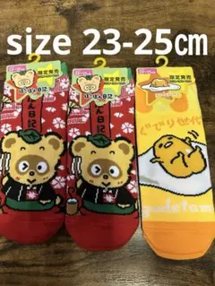 ぽんぽこ日記 靴下ぐでたま 靴下　おすすめ キャラクターソックス 23-25のサムネイル