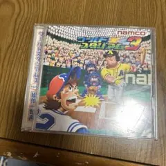 Item thumbnail for item a8aa6cc0-b7c0-4bf1-b1b5-80d206983c64