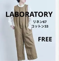 ラボレイトリー ☆トラヴァイユサロペット☆のサムネイル