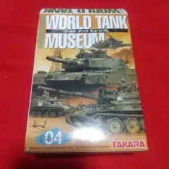 ワールドタンクミュージアム 03＆04 飛行機・戦車セット 希少 食玩