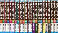 チェンソーマン　1-23巻　全巻セット