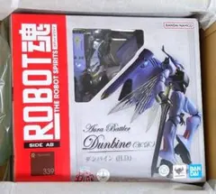 【未開封品】ROBOT魂 ＜SIDE AB＞ ダンバイン (H.D.)のサムネイル