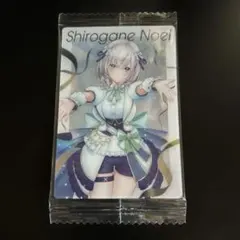 ホロライブウエハースカード 白銀ノエル