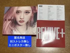 めぐ様 リクエスト 2点 まとめ商品