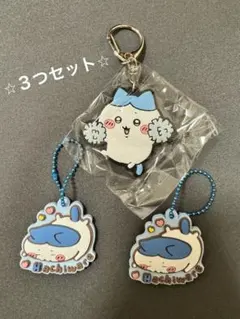 【ちいかわ】ハチワレ ラバマス ガチャ セット