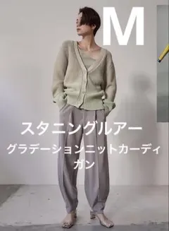 スタニングルアー　グラデーションニットカーディガン　Mのサムネイル