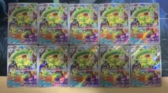 Item thumbnail for item 04c33715-898b-44de-bfb9-93206ec0cebd