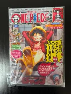 2026年最新】One piece magazineの人気アイテム - メルカリ