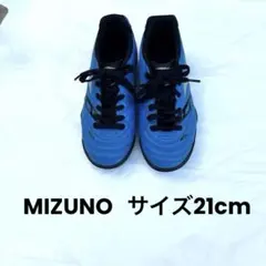 【美品】サッカートレーニングシューズ 21.0cm