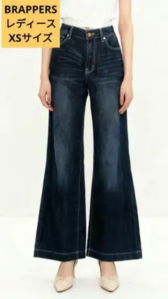 BRAPPERS レディース 　ワイドデニム　フレアパンツ XSサイズ