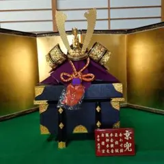 値下！即納♪◇新品！巾50cm 卓上極兜飾り 本格五月人形 ちりめん 龍虎