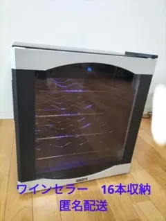 2026年最新】18本収納 lw－d18 ワインセラーの人気アイテム - メルカリ