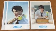 MATCHクリアファイル　平野紫耀　ファイル