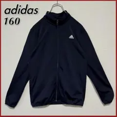 【良品】 adidas アディダス バックロゴ ジャージ キッズ 160