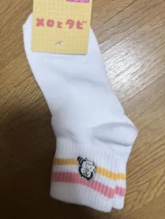 メロとタビ 靴下 ソックス 23-25cm