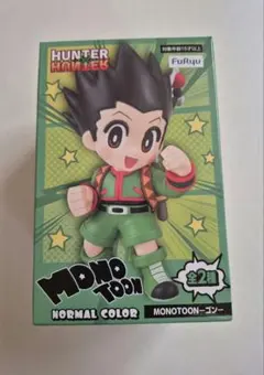 2026年最新】MONOTOON ゴンの人気アイテム - メルカリ