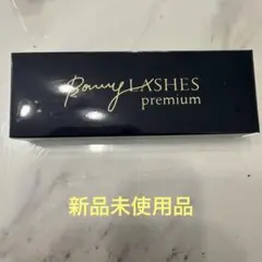 新品⭐︎Bonny LASHES premium まつ毛美容液