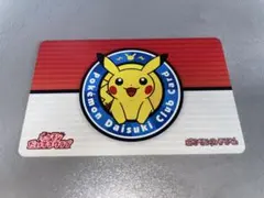 2025年最新】ポケモンだいすきクラブの人気アイテム - メルカリ