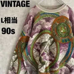 VINTAGE L相当 アクリル総柄ニット 総柄セーター 紫緑 地球儀 天体柄