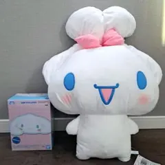 ” タグ付き ” 超超BIGぬいぐるみ～にっこりみみむすび～ シナモロール