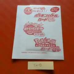2026年最新】ポケモンバトルカードe+ 未開封の人気アイテム - メルカリ