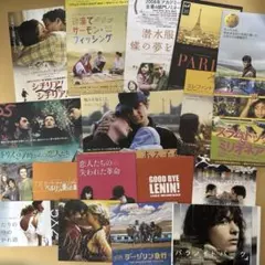 외국 영화 변신.댓글 전단지 세트