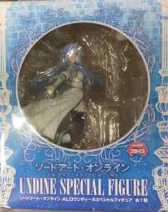 アスナ ウンディーネ フィギュア