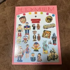 Item thumbnail for item 8cd5a1da-e485-4484-8d9a-79615dde67f3