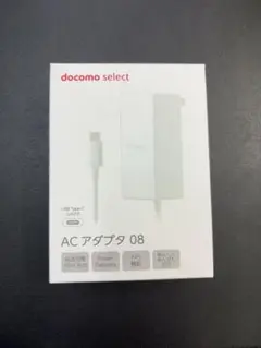 docomo select ACアダプタ 08