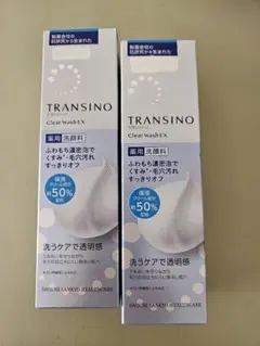 トランシーノ 薬用クリアウォッシュEX 100g 2本セットのサムネイル