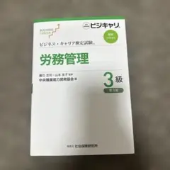 Item thumbnail for item 64c7ffab-01d4-493b-b147-514e91bc9559