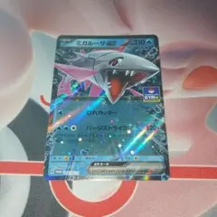 2025年最新】ミガルーサ プロモの人気アイテム - メルカリ