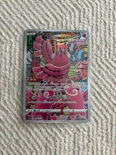 2026年最新】オドリドリ 176/172の人気アイテム - メルカリ