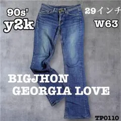 ビッグジョン ジョージアラブ 90s Y2K ストレッチ　フレアデニム 29