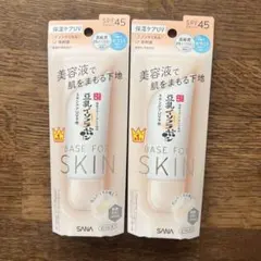 サナ なめらか本舗 化粧下地2本セットのサムネイル
