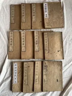 古書 古本 旧蔵 道教 萬法歸宗 全9冊 道教 護符符咒・秘術経 収蔵