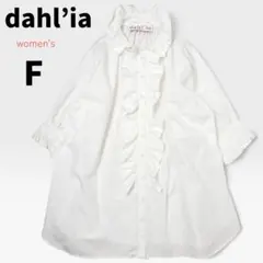 美品【ダリア】フリルシャツ ドロップショルダー ふんわり DBL-286OXのサムネイル