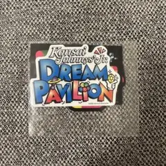 Aぇ!group ステッカー DREAM PAVILION ドリパビ