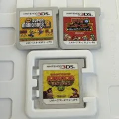 ニンテンドー3DS ソフト 3本セット
