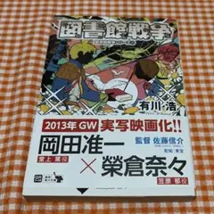 Item thumbnail for item 076e6505-d223-4132-9383-16c5e00900a7