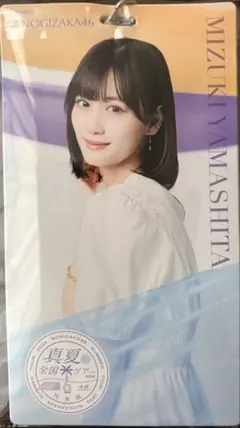 乃木坂46 矢田萌華 2026 カレンダー アクリルスタンドC - メルカリ