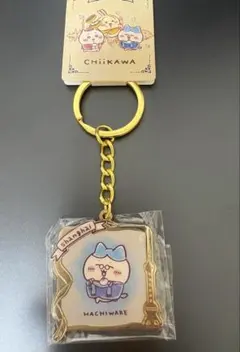 ちいかわ ハチワレ 上海限定 キーホルダー