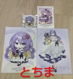 Roselia Fear Nothing キャラクターカード 宇田川あこ - メルカリ