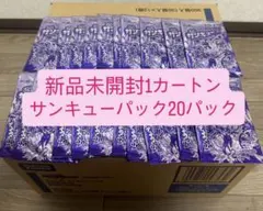 新品・1カートン】ヴァイスシュヴァルツロゼ ブースターパック ゆず