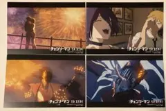 チェンソーマン レゼ篇 特典 ポストカード リンクイラストカード 4枚セット