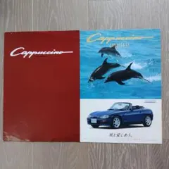 SUZUKI Cappuccino スズキ カプチーノカタログ 2冊のサムネイル