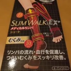 SLIM WALK EX+ メディカルリンパショート M-L