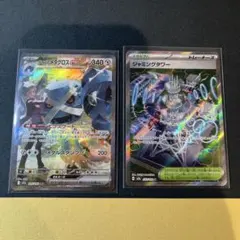ダイゴのメタグロスex SAR メガドリーム ex ポケモンカード