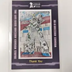 【完成品】ガンダムスタンプラリー2026 台紙
